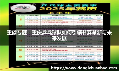 PG电子官网