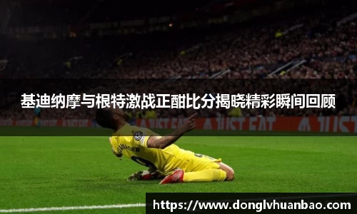 PG电子官网