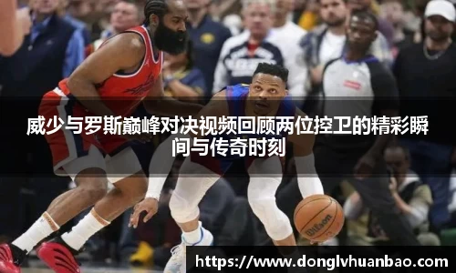 PG