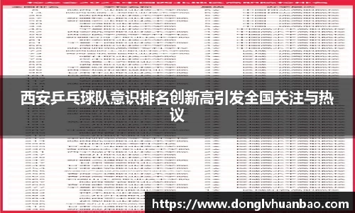 PG电子官网